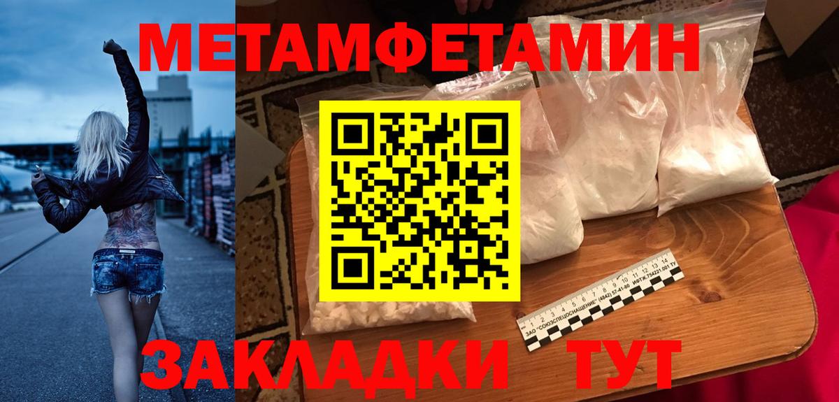 Amphetamine 98% Березники