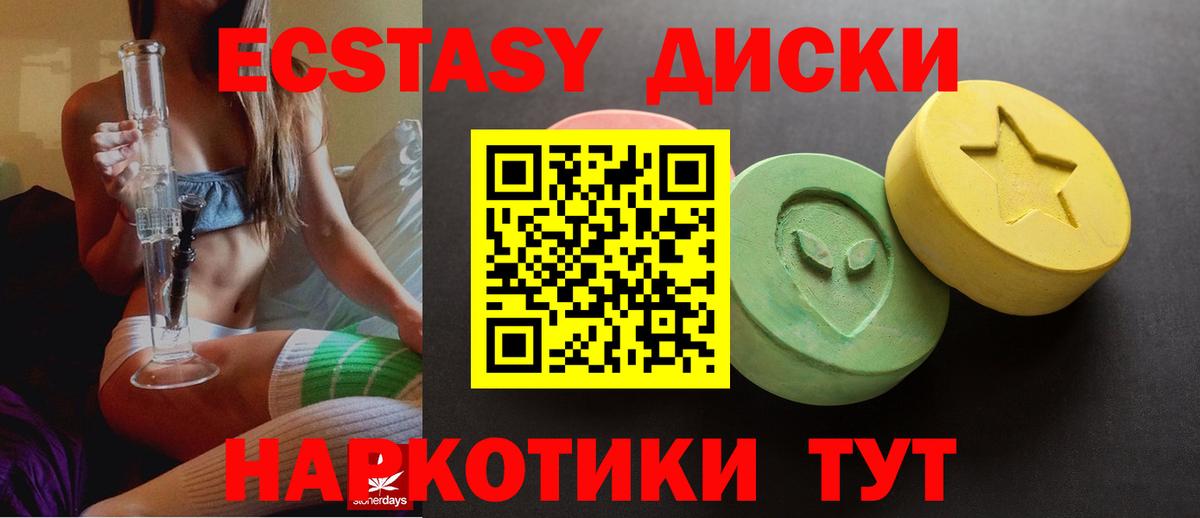 Экстази louis Vuitton Березники