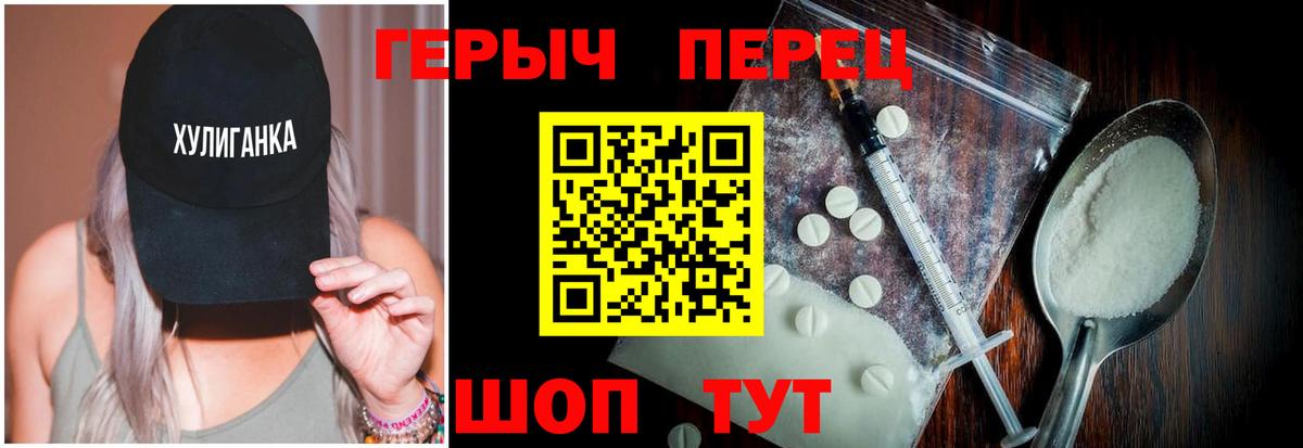 ГЕРОИН  Вход с VPN  Березники  ГЕРОИН афганец 