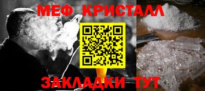 соль курить ск Аргун