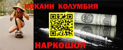соль курить ск Аргун