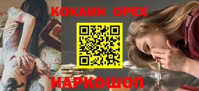 соль курить ск Аргун