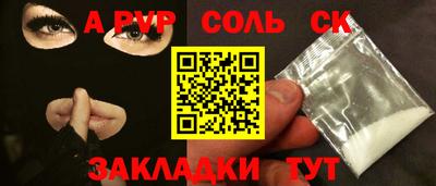 прущая мука Апрелевка
