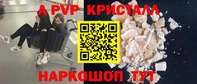 прущая мука Апрелевка