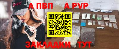 прущая мука Апрелевка