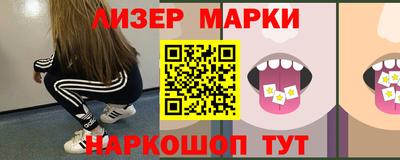 соль курить ск Аргун