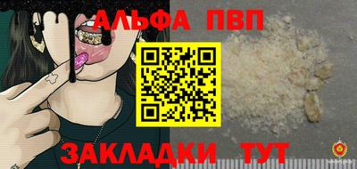 прущая мука Апрелевка
