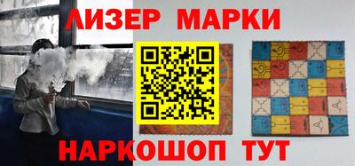 соль курить ск Аргун