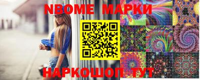 соль курить ск Аргун