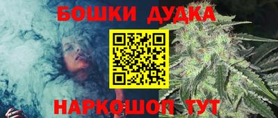 соль курить ск Аргун