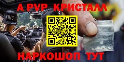 не бодяженный Апшеронск