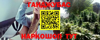 соль курить ск Аргун