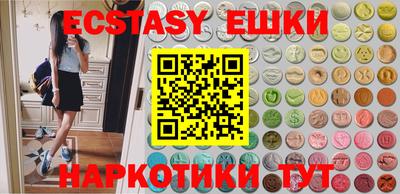 прущая мука Апрелевка