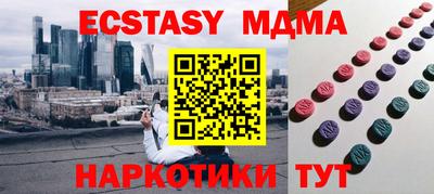 соль курить ск Аргун
