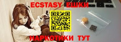 не бодяженный Апшеронск