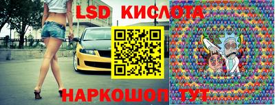 не бодяженный Апшеронск