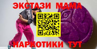 не бодяженный Апшеронск