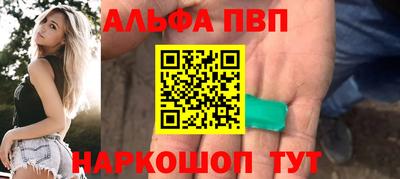 соль курить ск Аргун