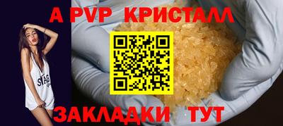 прущая мука Апрелевка