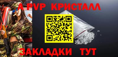 соль курить ск Аргун