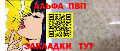 не бодяженный Апшеронск