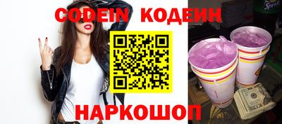 не бодяженный Апшеронск