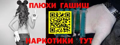 прущая мука Апрелевка