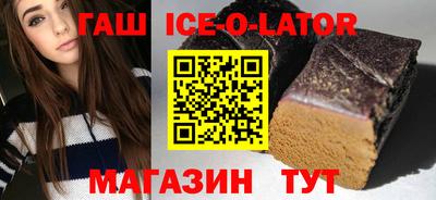 соль курить ск Аргун