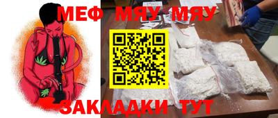 соль курить ск Аргун