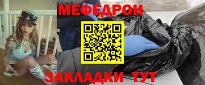 соль курить ск Аргун