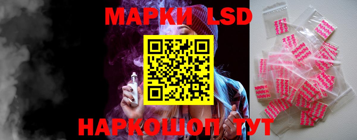 Лсд 25 экстази ecstasy  Лсд 25 экстази кислота  Лсд 25 экстази  Вход с VPN  Березники 