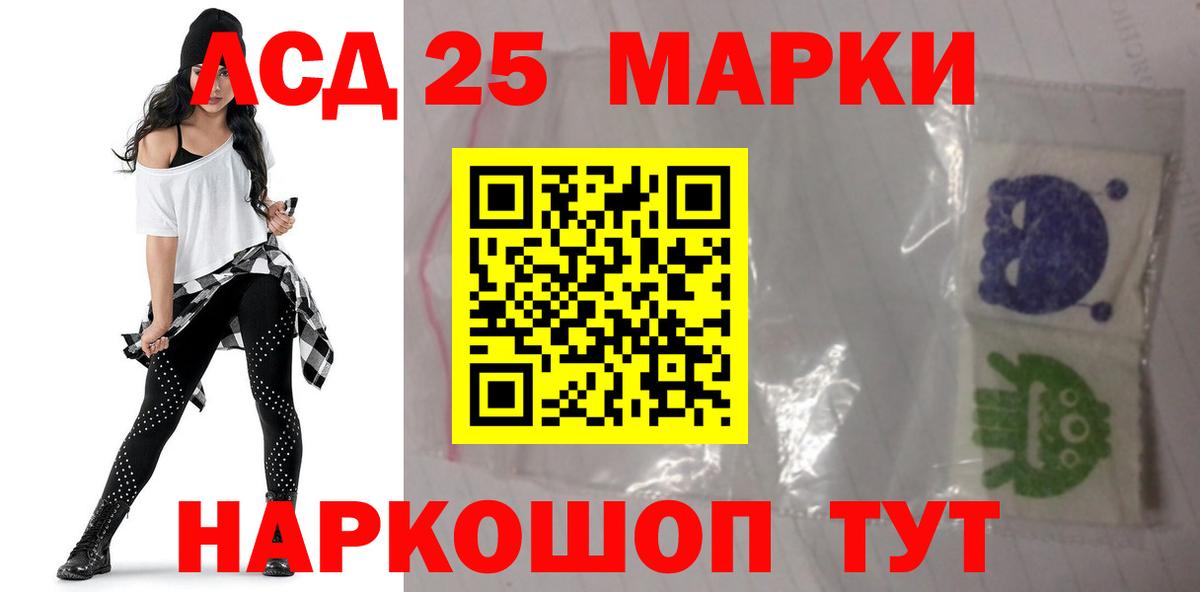 Лсд 25 экстази кислота Березники