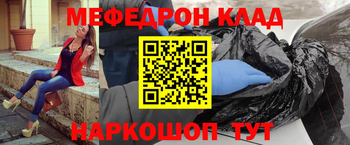 Мефедрон VHQ  Меф  Вход с VPN  Березники  Мефедрон VHQ 