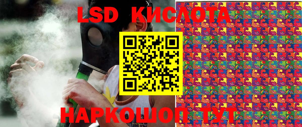 Наркотические марки 1500мкг Березники