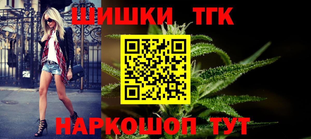 Бошки марихуана индика  Канабис план  Березники  Вход с VPN 